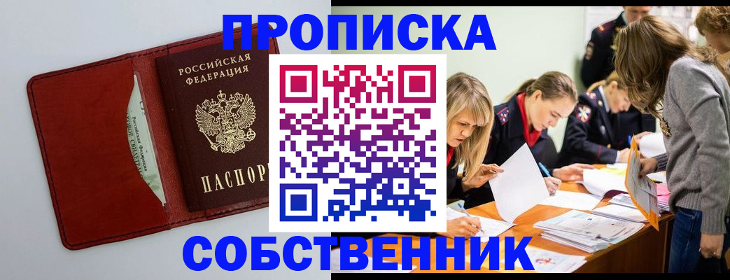 регистрация для школы в Мегионе